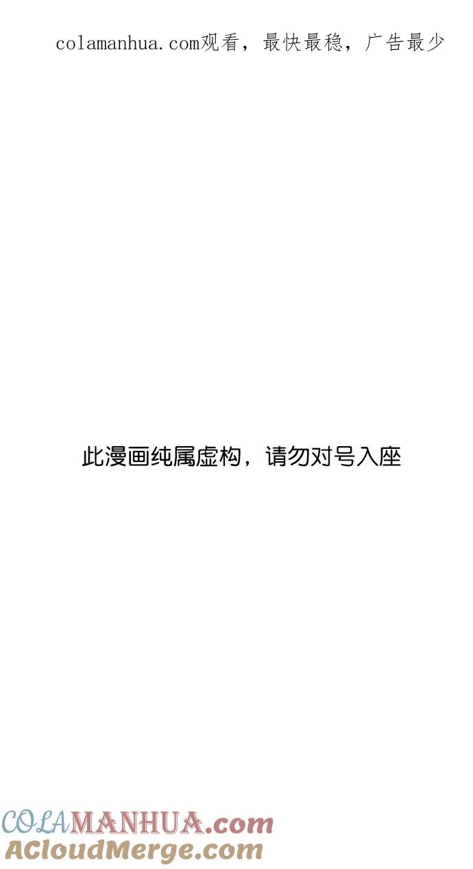 [第197话]官渡之战-被人背后捅刀子的吕布-摩登三国-无敌PINK,YiLee（第1张）