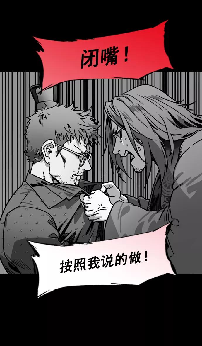 [第197话]官渡之战-被人背后捅刀子的吕布-摩登三国-无敌PINK,YiLee（第14张）