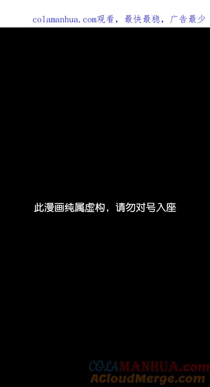 [第198话]官渡之战-再会离开的刘备-摩登三国-无敌PINK,YiLee（第1张）