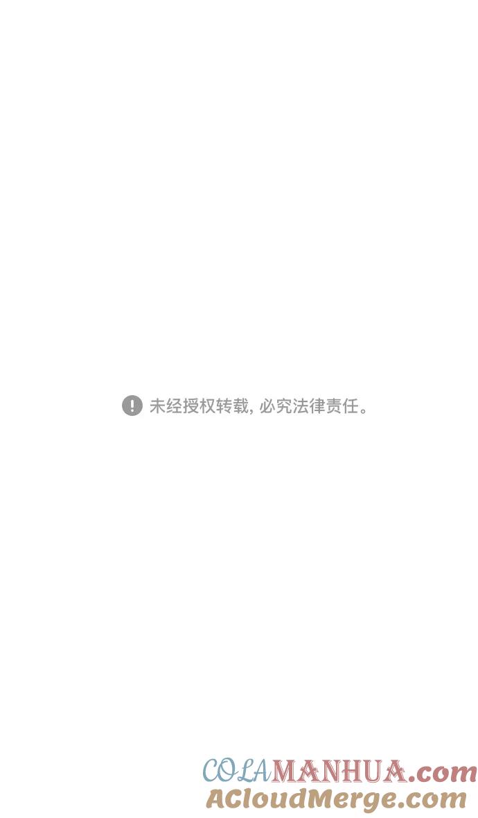 [第1话]黄巾起义—我叫刘备-摩登三国-无敌PINK,YiLee（第37张）