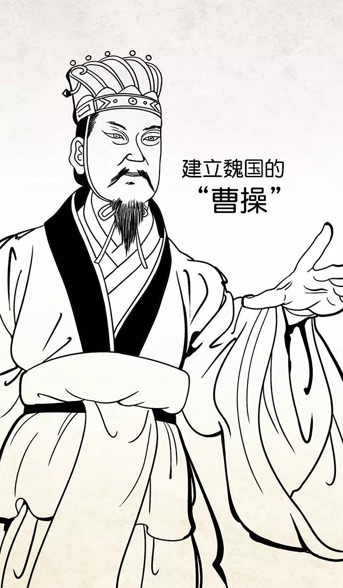 [第1话]黄巾起义—我叫刘备-摩登三国-无敌PINK,YiLee（第18张）
