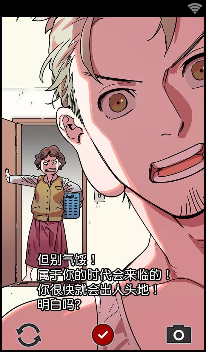 [第1话]黄巾起义—我叫刘备-摩登三国-无敌PINK,YiLee（第8张）