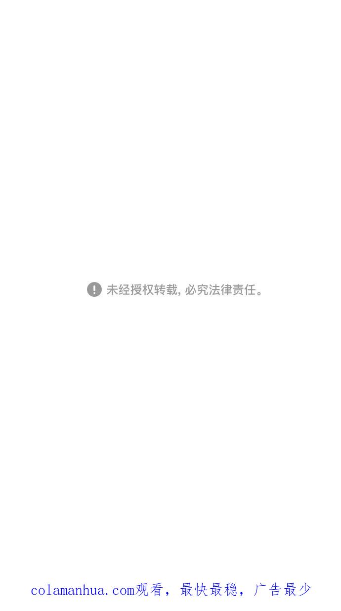 [第1话]黄巾起义—我叫刘备-摩登三国-无敌PINK,YiLee（第38张）