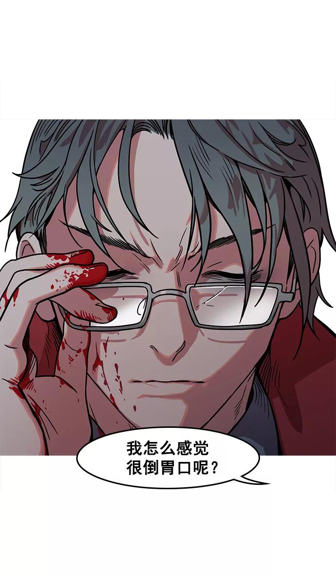[第19话]黄巾起义—曹操所到之处-摩登三国-无敌PINK,YiLee（第24张）