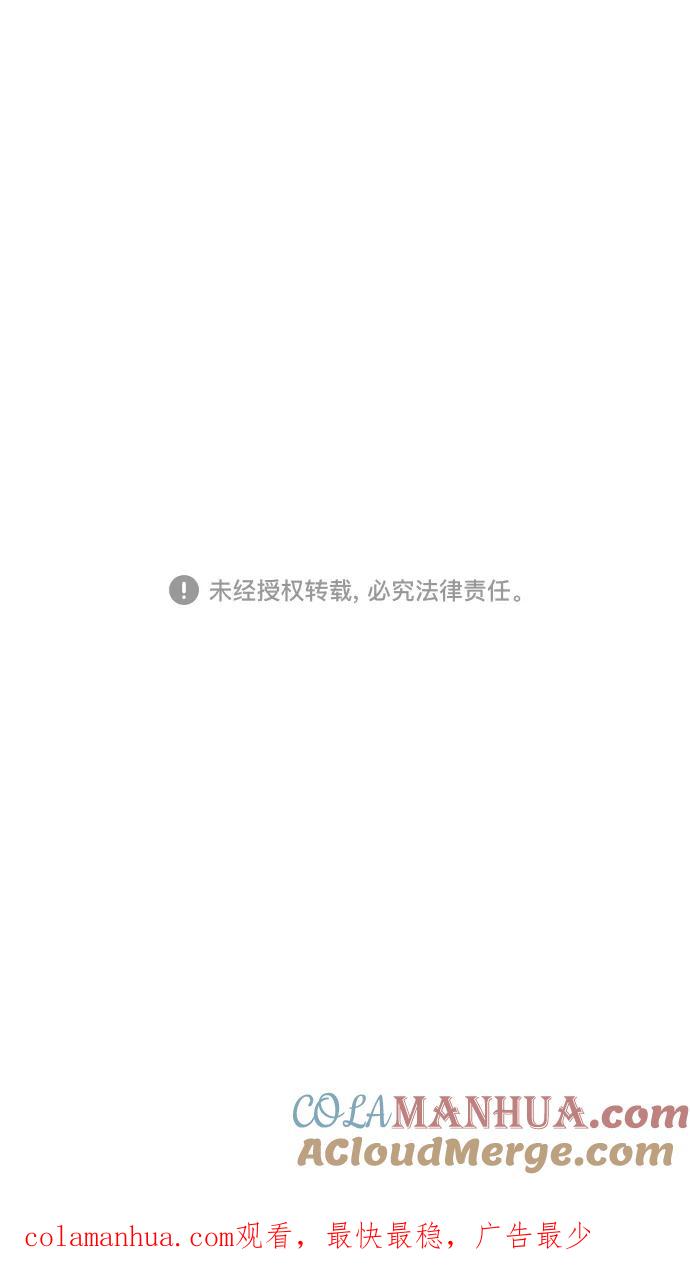 [第19话]黄巾起义—曹操所到之处-摩登三国-无敌PINK,YiLee（第29张）