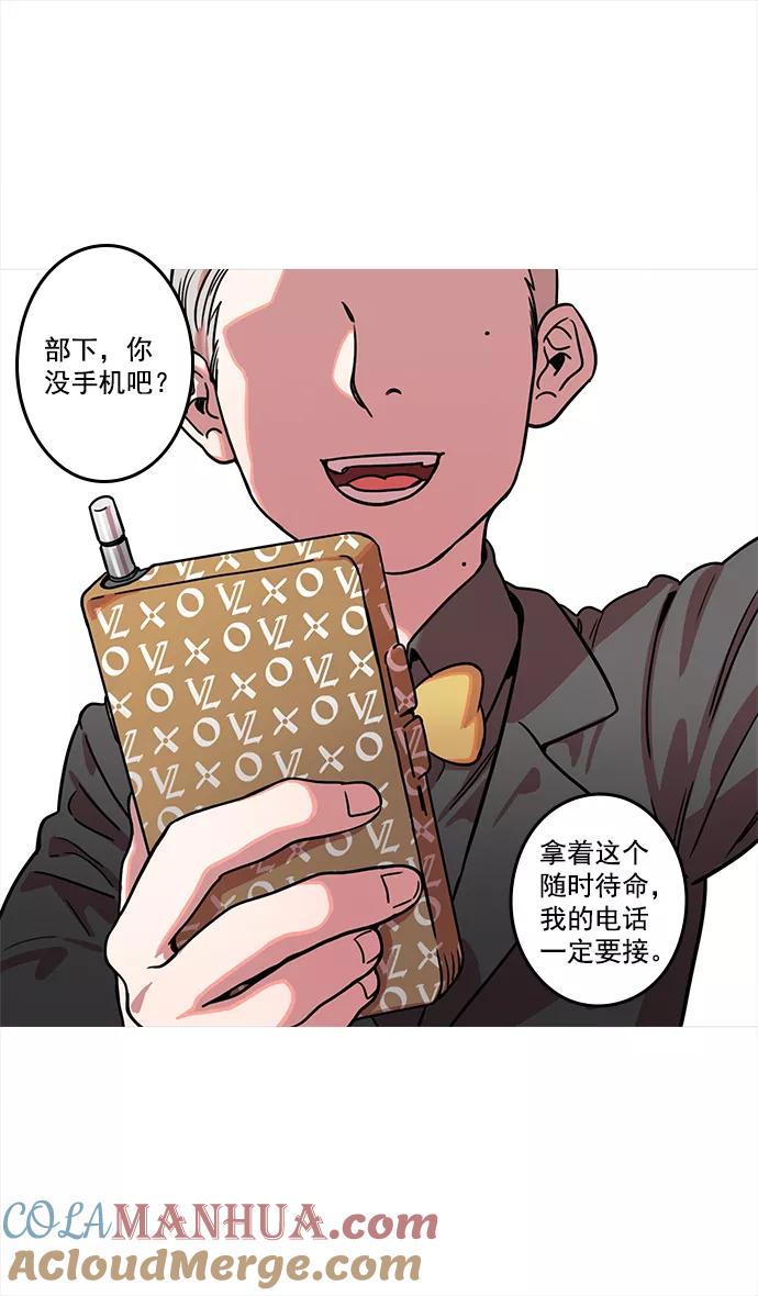 [第19话]黄巾起义—曹操所到之处-摩登三国-无敌PINK,YiLee（第3张）