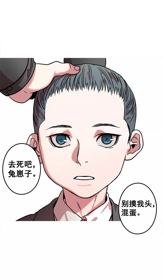 [第19话]黄巾起义—曹操所到之处-摩登三国-无敌PINK,YiLee（第4张）
