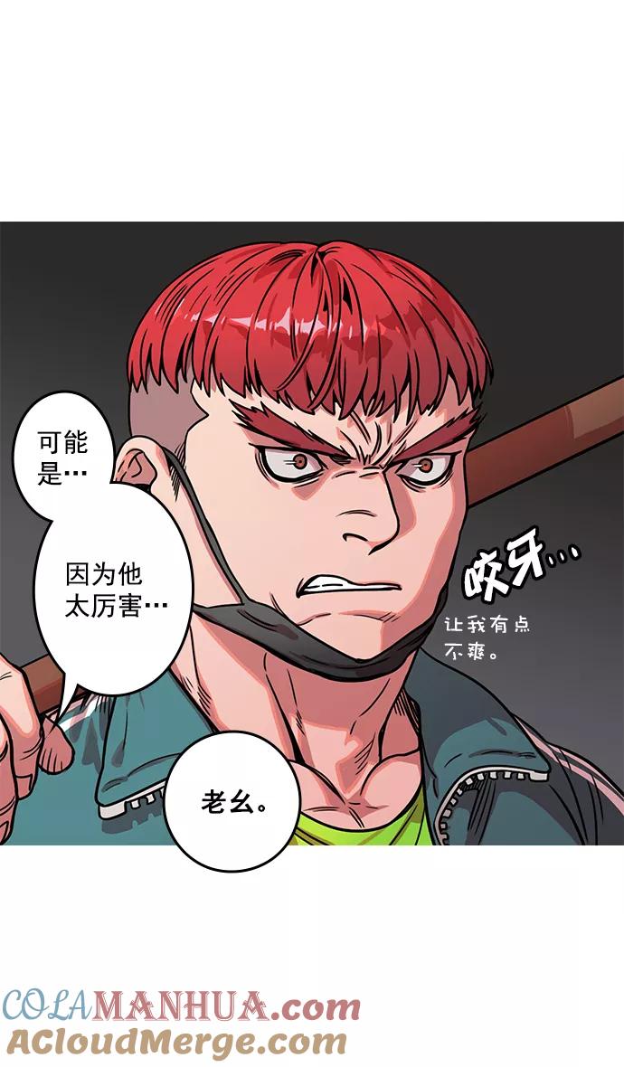 [第19话]黄巾起义—曹操所到之处-摩登三国-无敌PINK,YiLee（第23张）