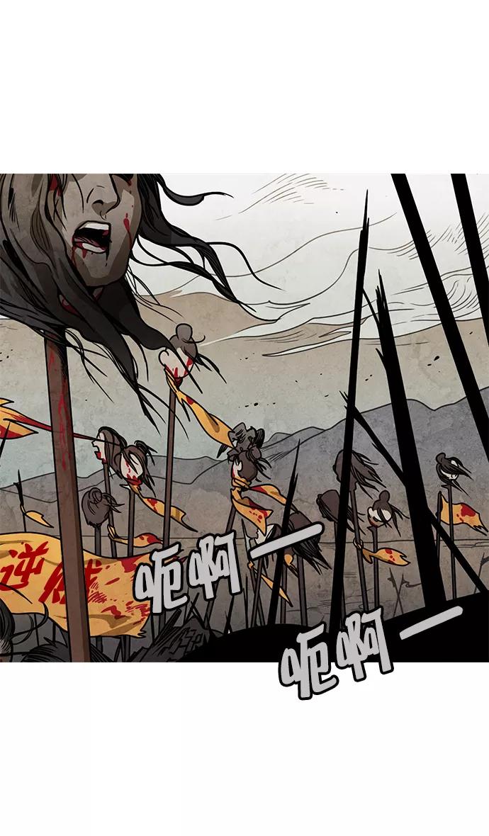 [第19话]黄巾起义—曹操所到之处-摩登三国-无敌PINK,YiLee（第16张）