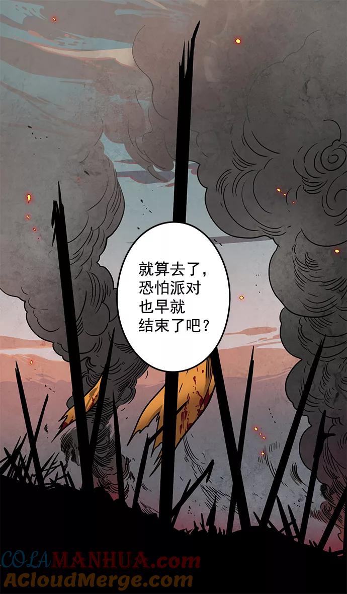 [第19话]黄巾起义—曹操所到之处-摩登三国-无敌PINK,YiLee（第7张）