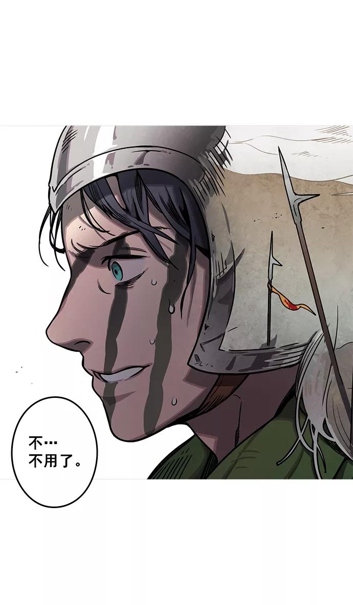 [第19话]黄巾起义—曹操所到之处-摩登三国-无敌PINK,YiLee（第14张）