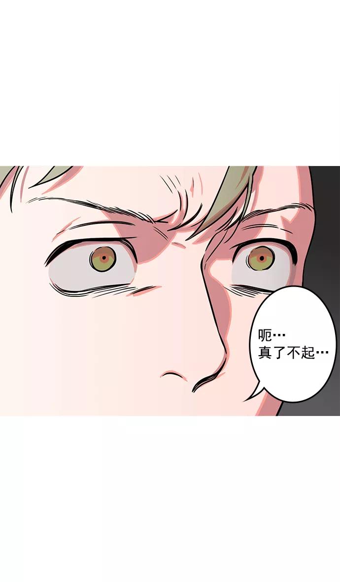 [第19话]黄巾起义—曹操所到之处-摩登三国-无敌PINK,YiLee（第22张）