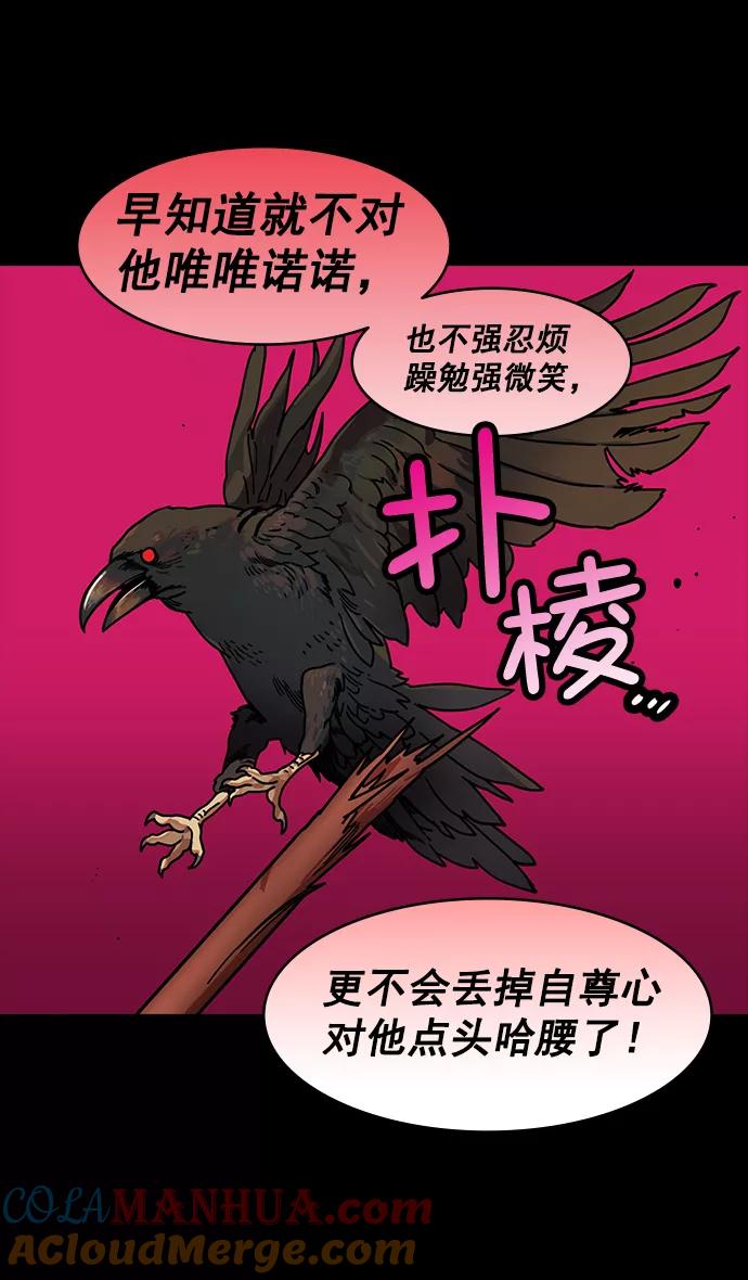 [第199话]官渡之战-投奔曹操-摩登三国-无敌PINK,YiLee（第3张）