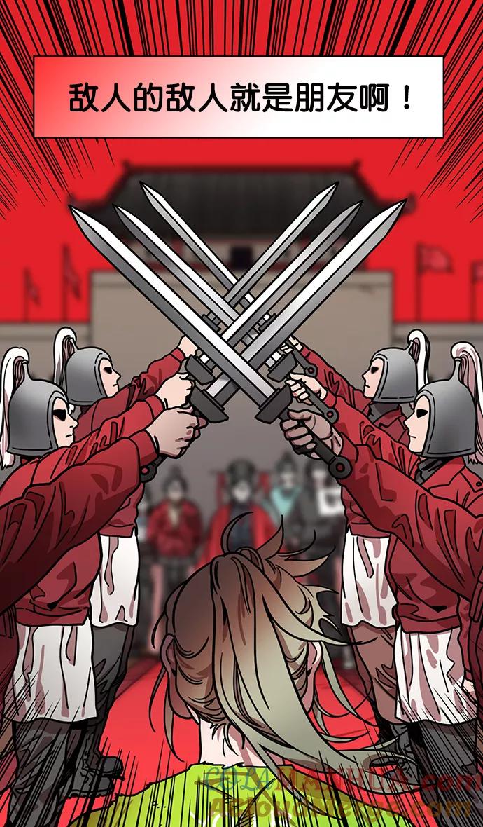 [第199话]官渡之战-投奔曹操-摩登三国-无敌PINK,YiLee（第21张）