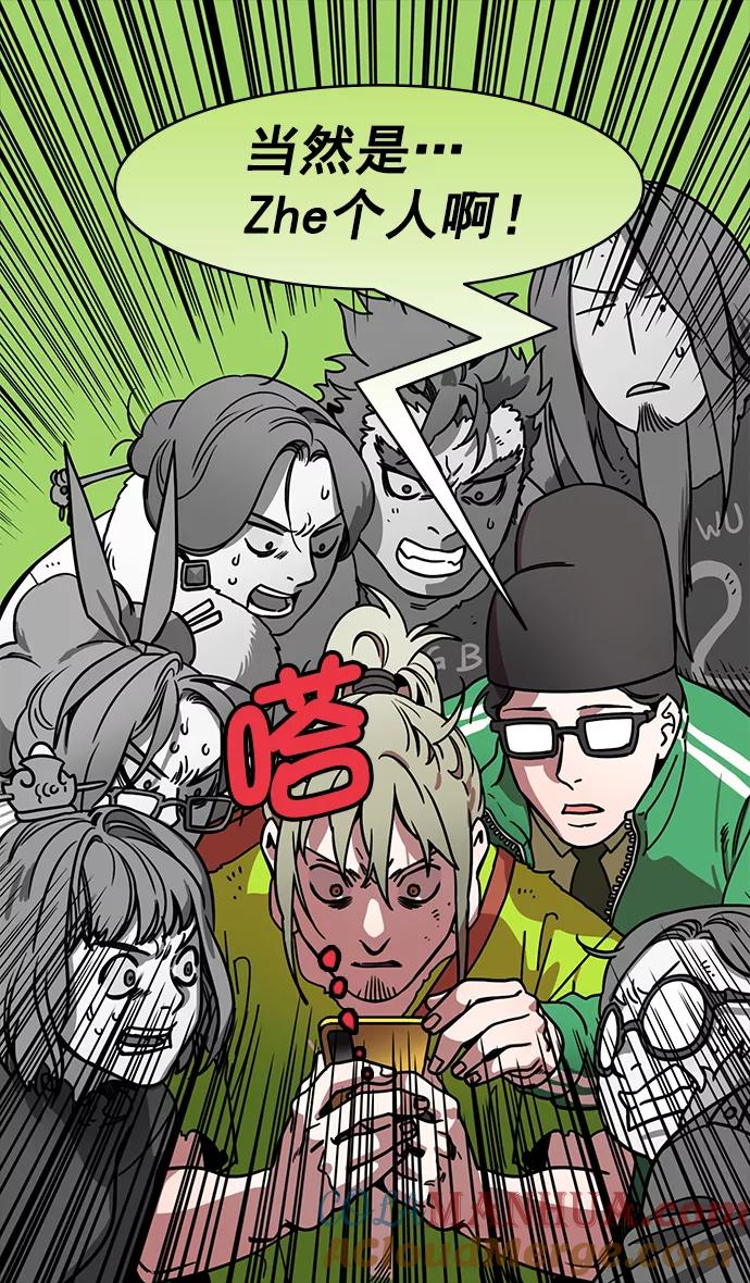 [第199话]官渡之战-投奔曹操-摩登三国-无敌PINK,YiLee（第17张）