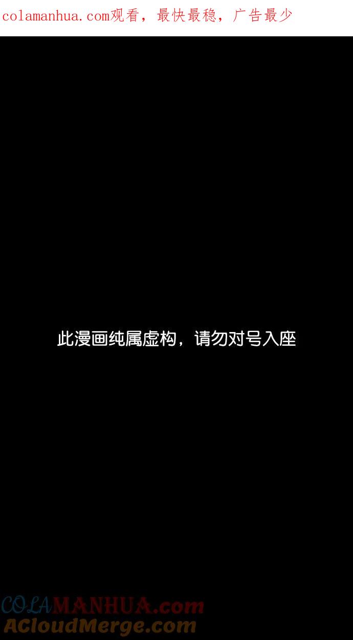 [第199话]官渡之战-投奔曹操-摩登三国-无敌PINK,YiLee（第1张）