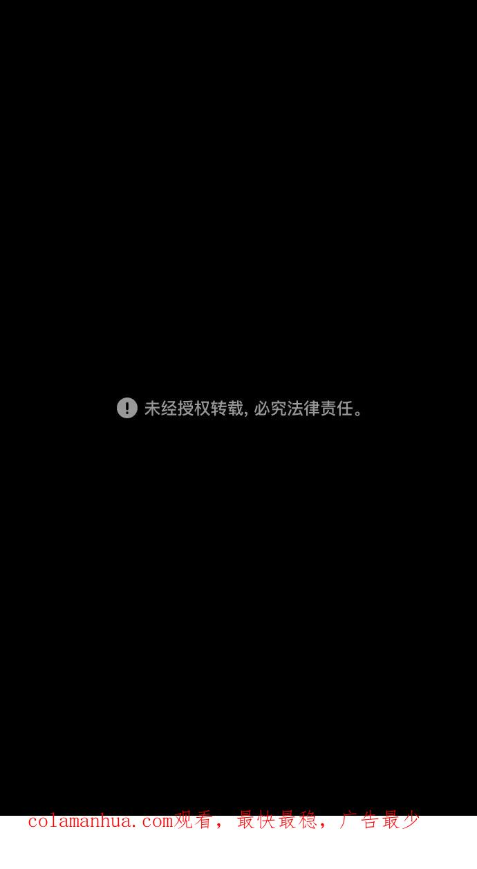 [第200话]官渡之战-阴险的家伙-摩登三国-无敌PINK,YiLee（第34张）