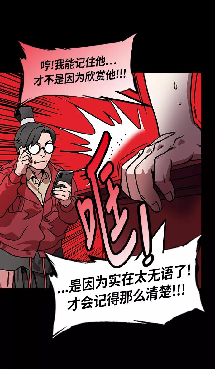[第201话]官渡之战-小霸王孙策-摩登三国-无敌PINK,YiLee（第6张）