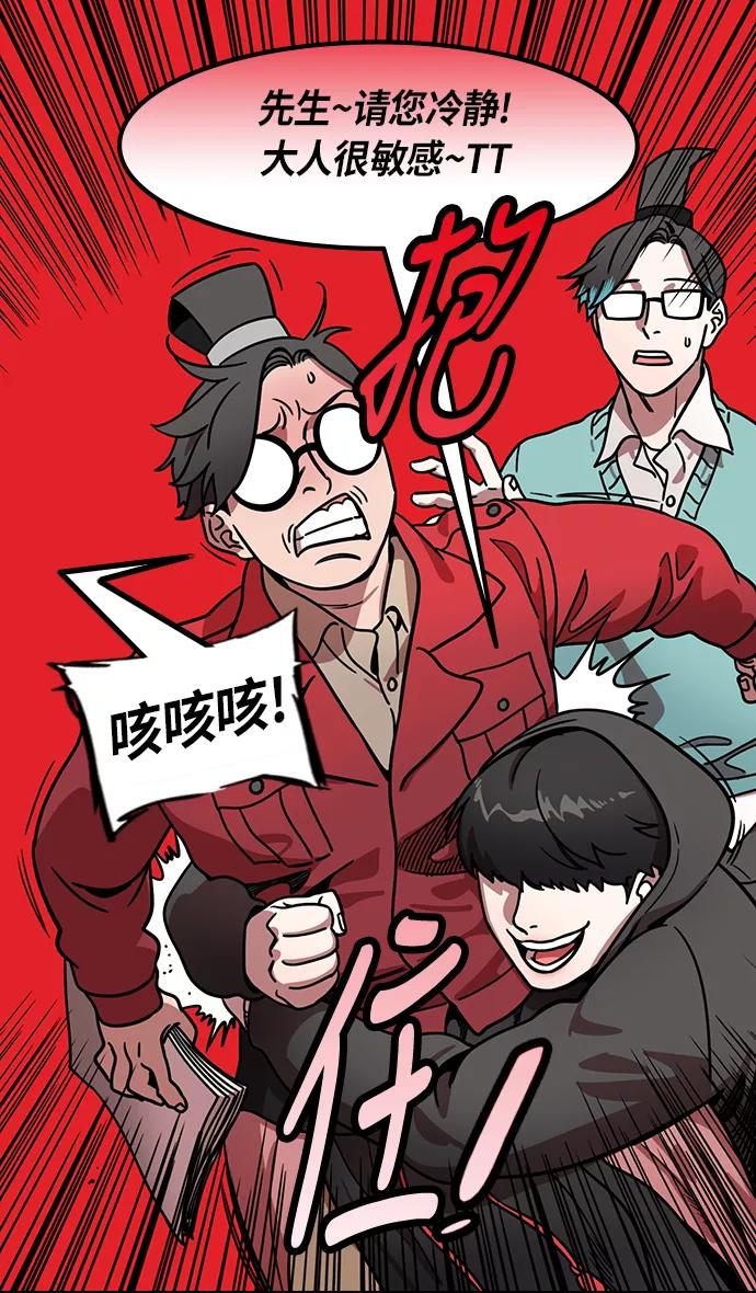 [第201话]官渡之战-小霸王孙策-摩登三国-无敌PINK,YiLee（第18张）