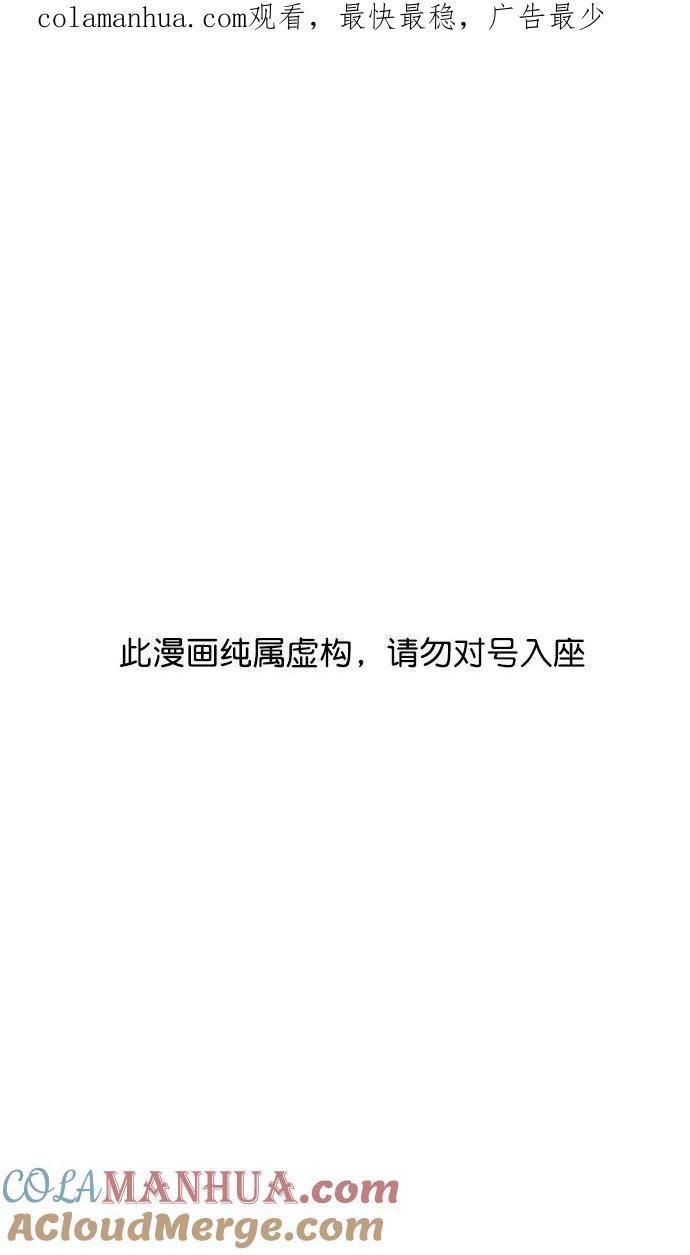 [第201话]官渡之战-小霸王孙策-摩登三国-无敌PINK,YiLee（第1张）