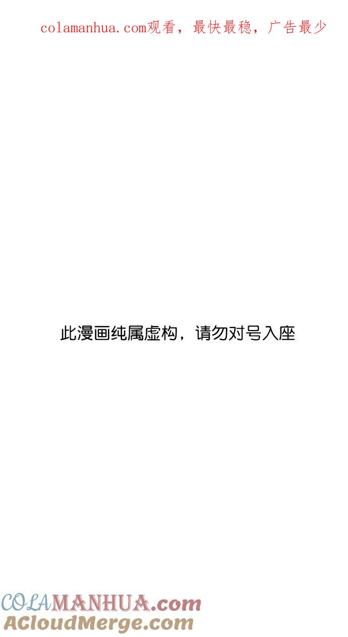 [第202话]官渡之战-周瑜的赌博-摩登三国-无敌PINK,YiLee（第1张）