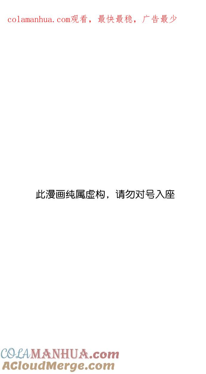 [第203话]官渡之战-慷慨大方的鲁肃-摩登三国-无敌PINK,YiLee（第1张）