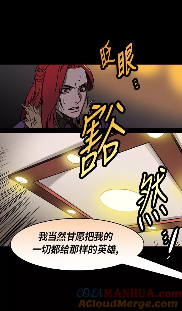 [第203话]官渡之战-慷慨大方的鲁肃-摩登三国-无敌PINK,YiLee（第17张）