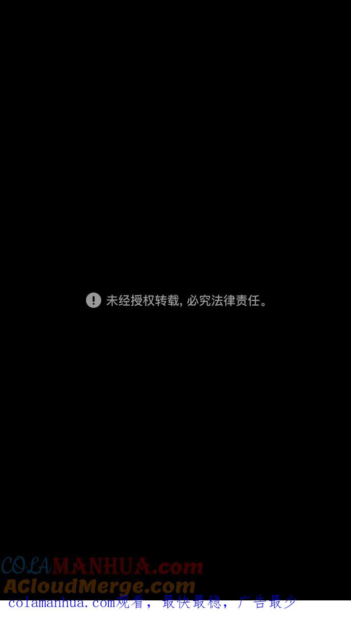 [第203话]官渡之战-慷慨大方的鲁肃-摩登三国-无敌PINK,YiLee（第35张）