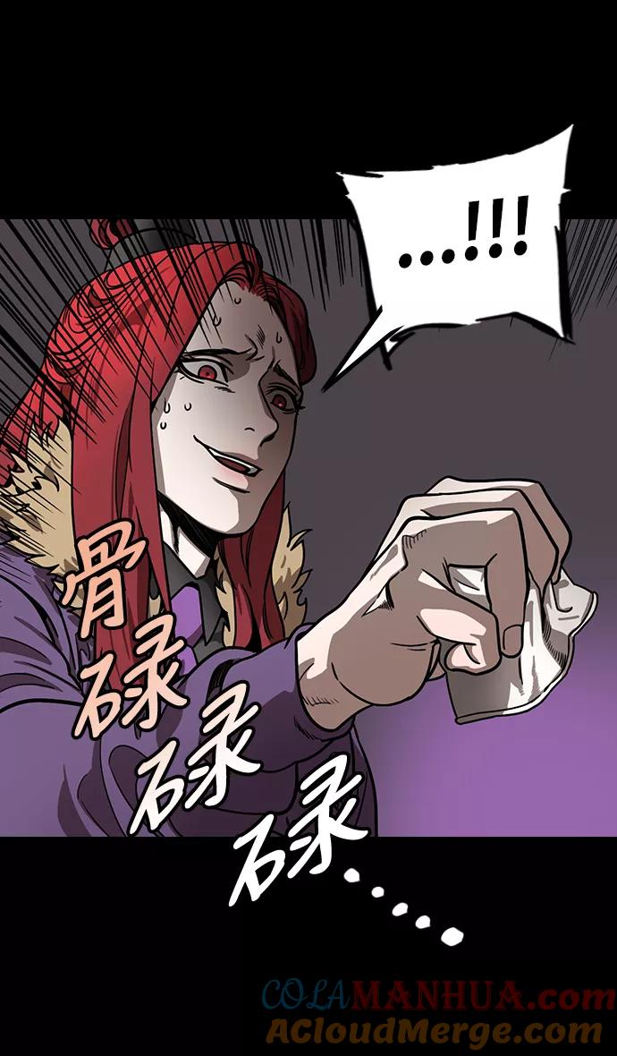 [第203话]官渡之战-慷慨大方的鲁肃-摩登三国-无敌PINK,YiLee（第7张）