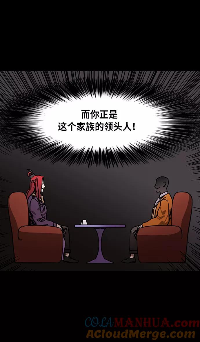 [第203话]官渡之战-慷慨大方的鲁肃-摩登三国-无敌PINK,YiLee（第3张）