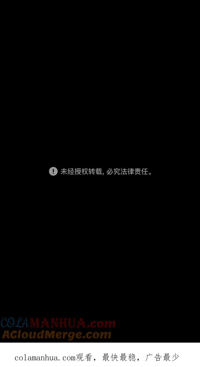 [第204话]官渡之战-孙策vs太史慈-摩登三国-无敌PINK,YiLee（第33张）