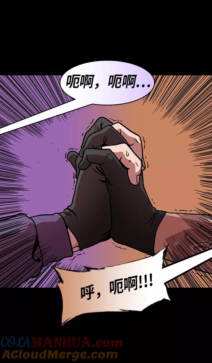 [第204话]官渡之战-孙策vs太史慈-摩登三国-无敌PINK,YiLee（第9张）