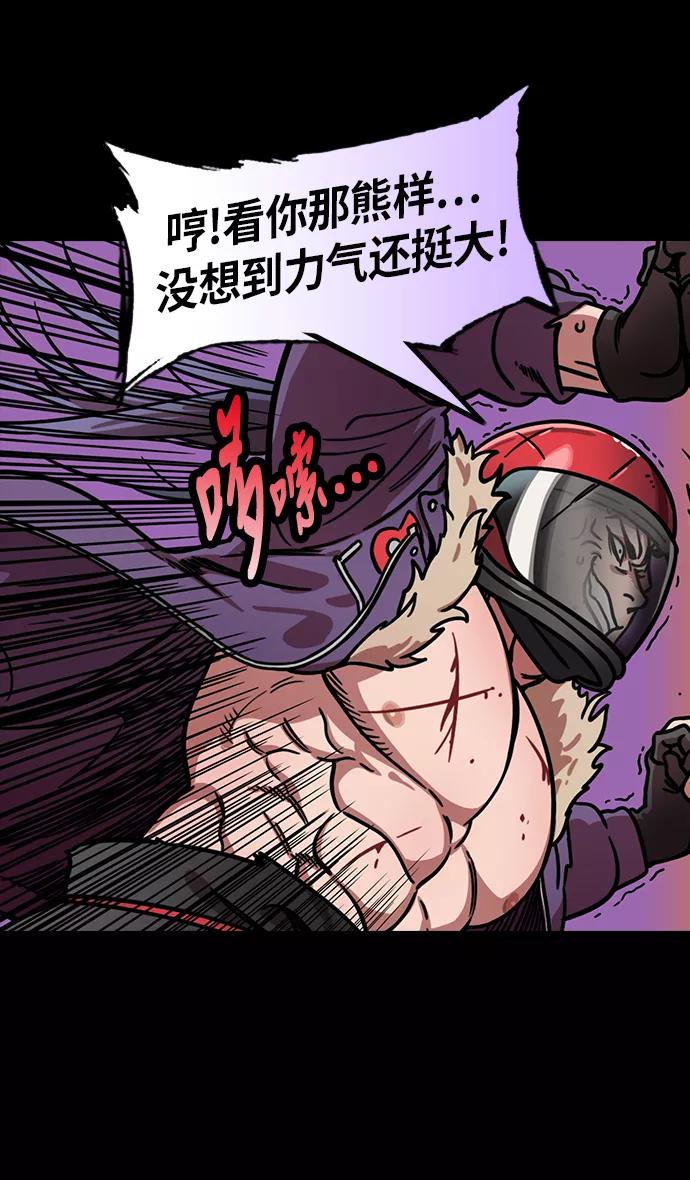 [第204话]官渡之战-孙策vs太史慈-摩登三国-无敌PINK,YiLee（第10张）