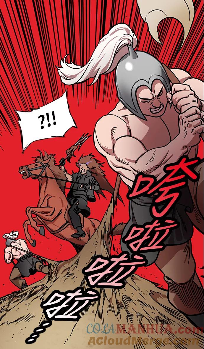 [第205话]官渡之战-医生华佗-摩登三国-无敌PINK,YiLee（第19张）