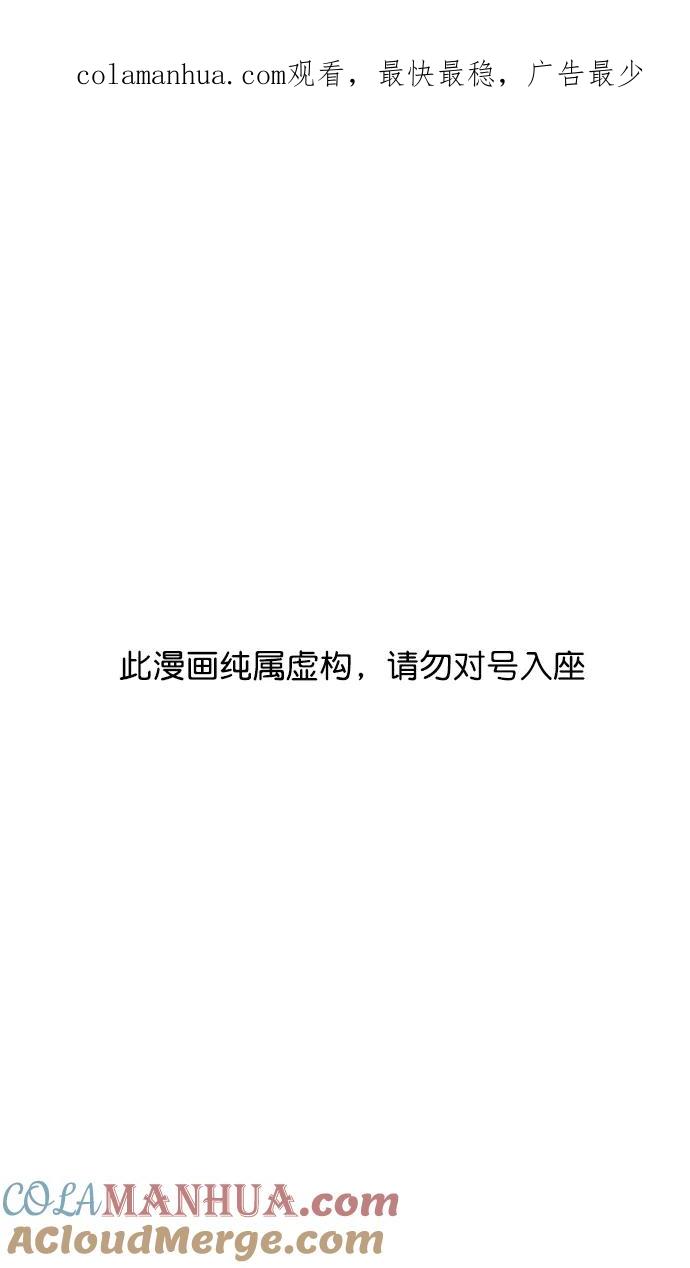 [第205话]官渡之战-医生华佗-摩登三国-无敌PINK,YiLee（第1张）