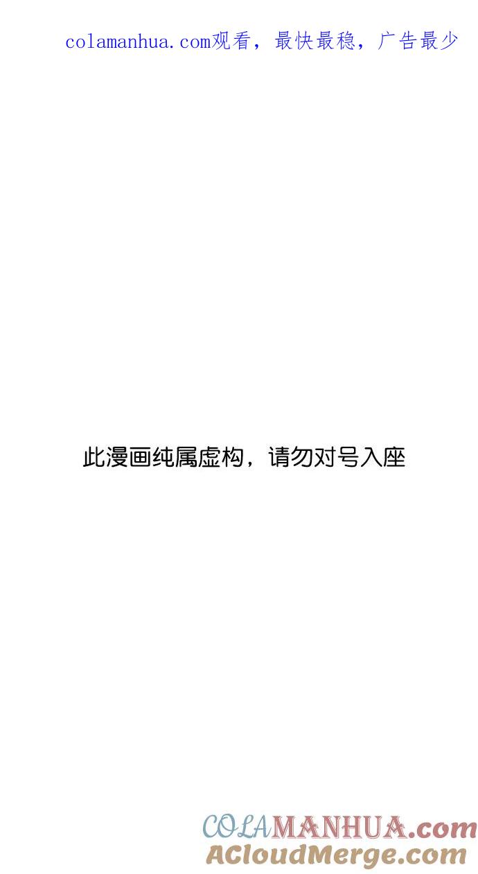 [第206话]官渡之战-袁术的黄粱一梦-摩登三国-无敌PINK,YiLee（第1张）