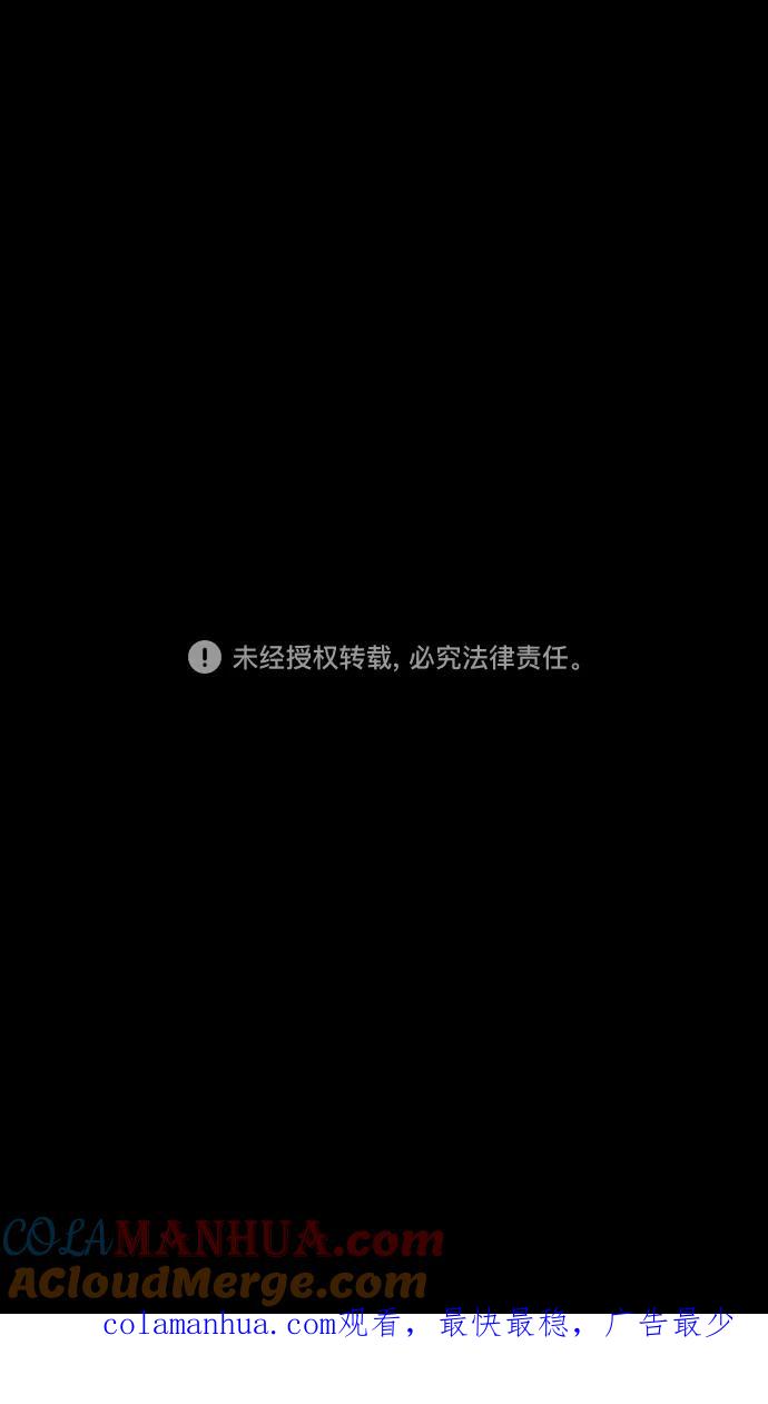 [第206话]官渡之战-袁术的黄粱一梦-摩登三国-无敌PINK,YiLee（第33张）