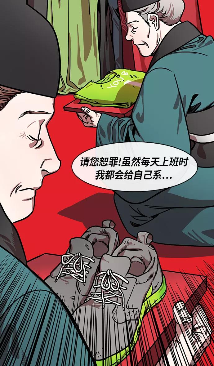 [第207话]官渡之战-尊敬的刘皇叔-摩登三国-无敌PINK,YiLee（第4张）