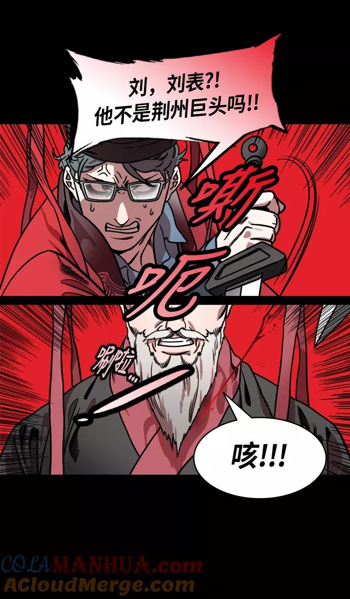 [第208话]官渡之战-曹操夫妇的世界-摩登三国-无敌PINK,YiLee（第17张）