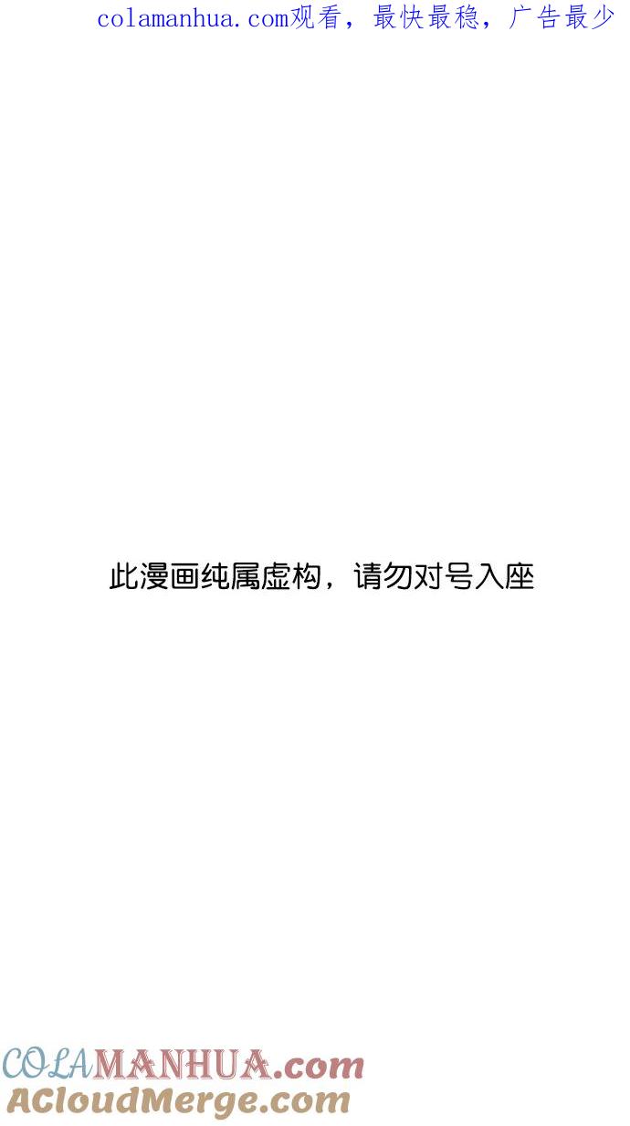 [第208话]官渡之战-曹操夫妇的世界-摩登三国-无敌PINK,YiLee（第1张）
