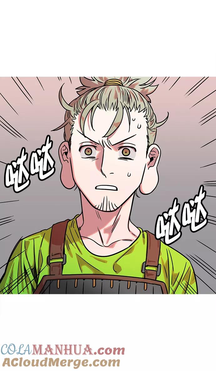 [第20话]黄巾起义—阿猫阿狗-摩登三国-无敌PINK,YiLee（第11张）