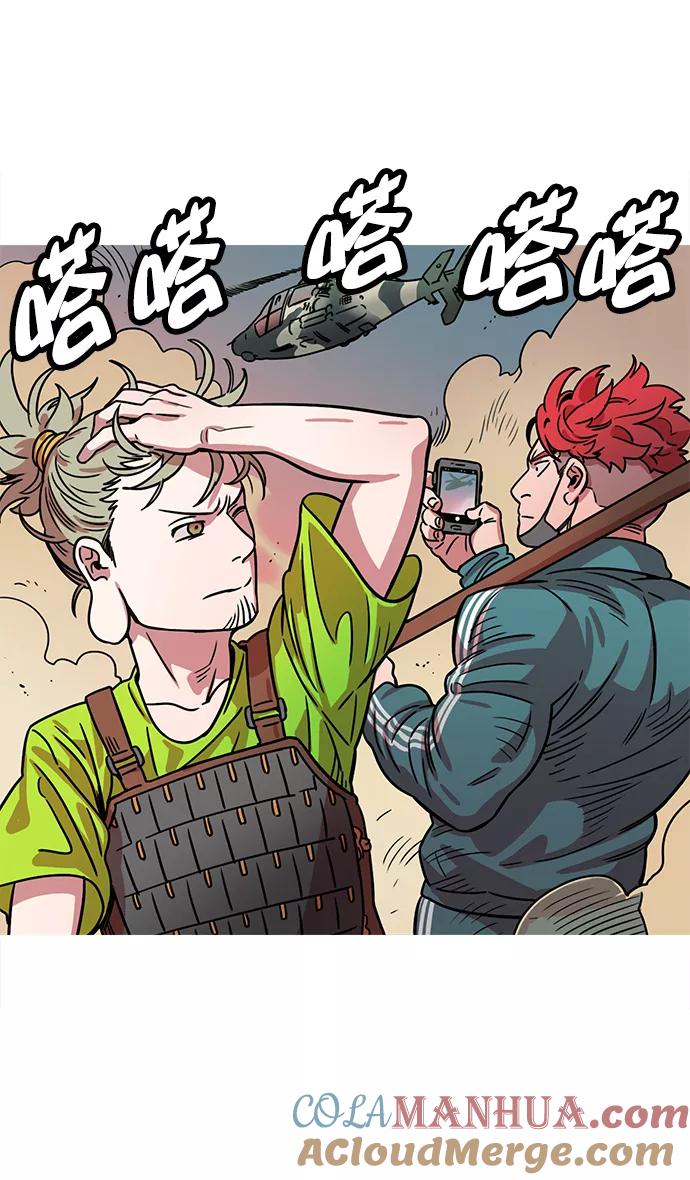 [第20话]黄巾起义—阿猫阿狗-摩登三国-无敌PINK,YiLee（第27张）