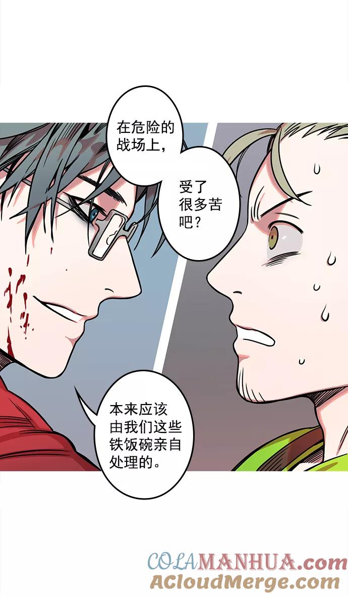 [第20话]黄巾起义—阿猫阿狗-摩登三国-无敌PINK,YiLee（第17张）