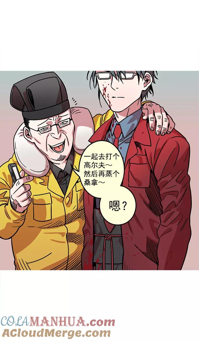 [第20话]黄巾起义—阿猫阿狗-摩登三国-无敌PINK,YiLee（第5张）