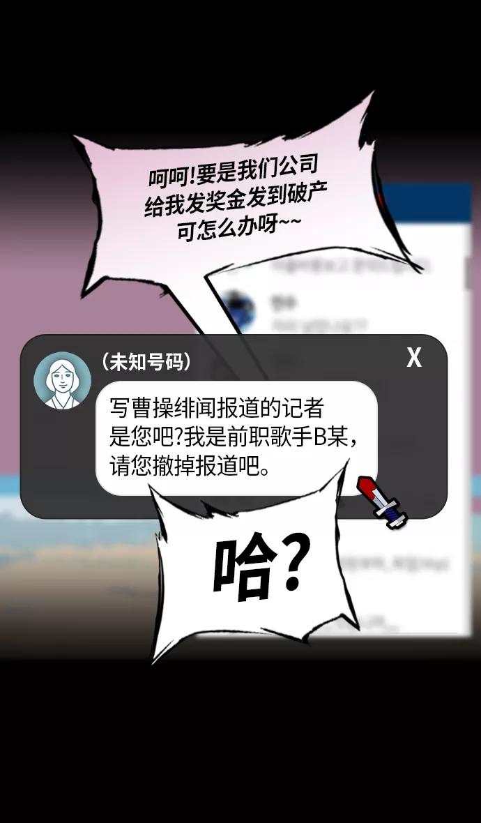 [第209话]官渡之战-丁夫人和卞夫人-摩登三国-无敌PINK,YiLee（第20张）