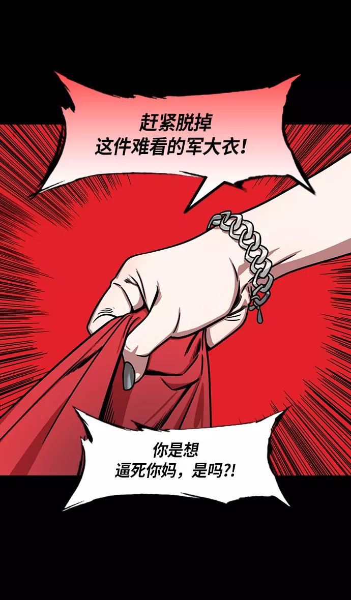 [第209话]官渡之战-丁夫人和卞夫人-摩登三国-无敌PINK,YiLee（第10张）