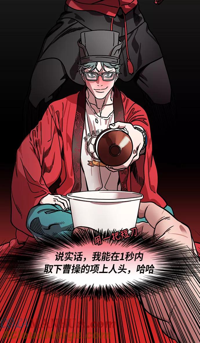 [第210话]官渡之战-你叔母是谁-摩登三国-无敌PINK,YiLee（第20张）