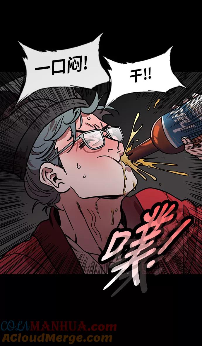 [第210话]官渡之战-你叔母是谁-摩登三国-无敌PINK,YiLee（第12张）