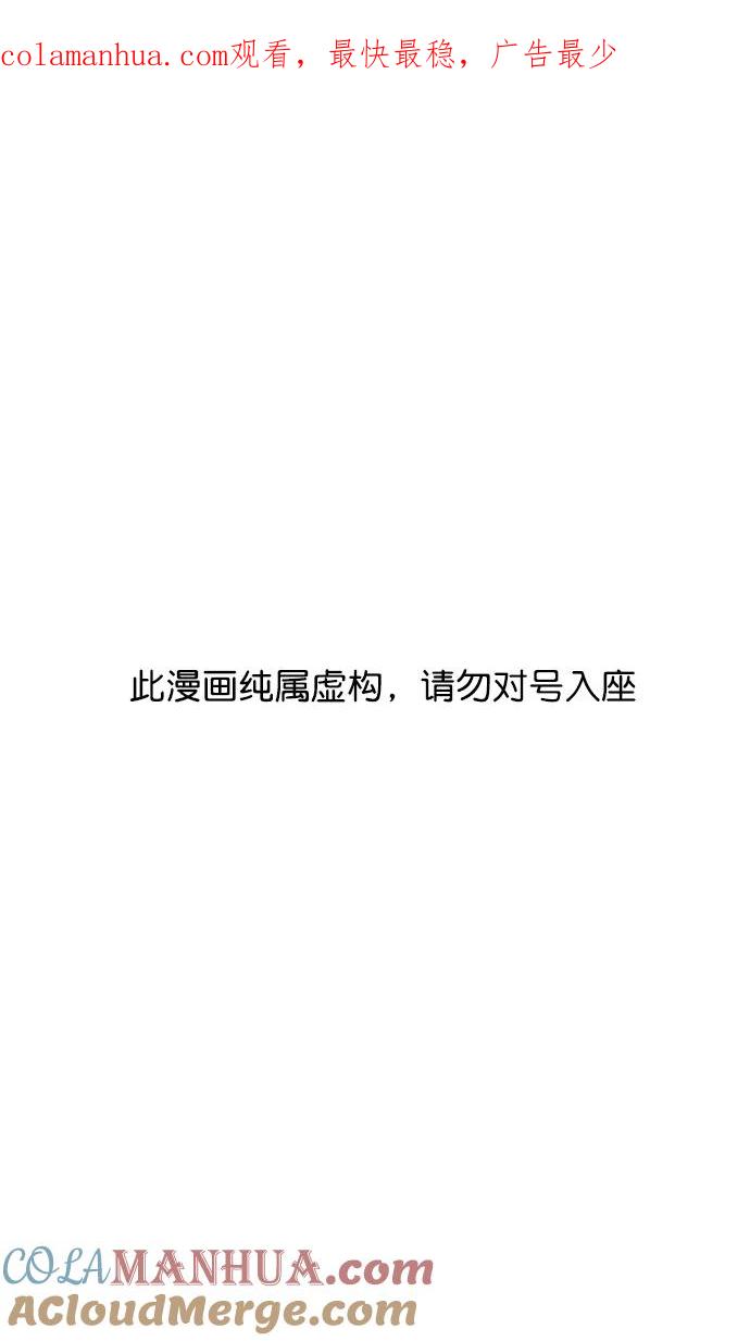 [第210话]官渡之战-你叔母是谁-摩登三国-无敌PINK,YiLee（第1张）