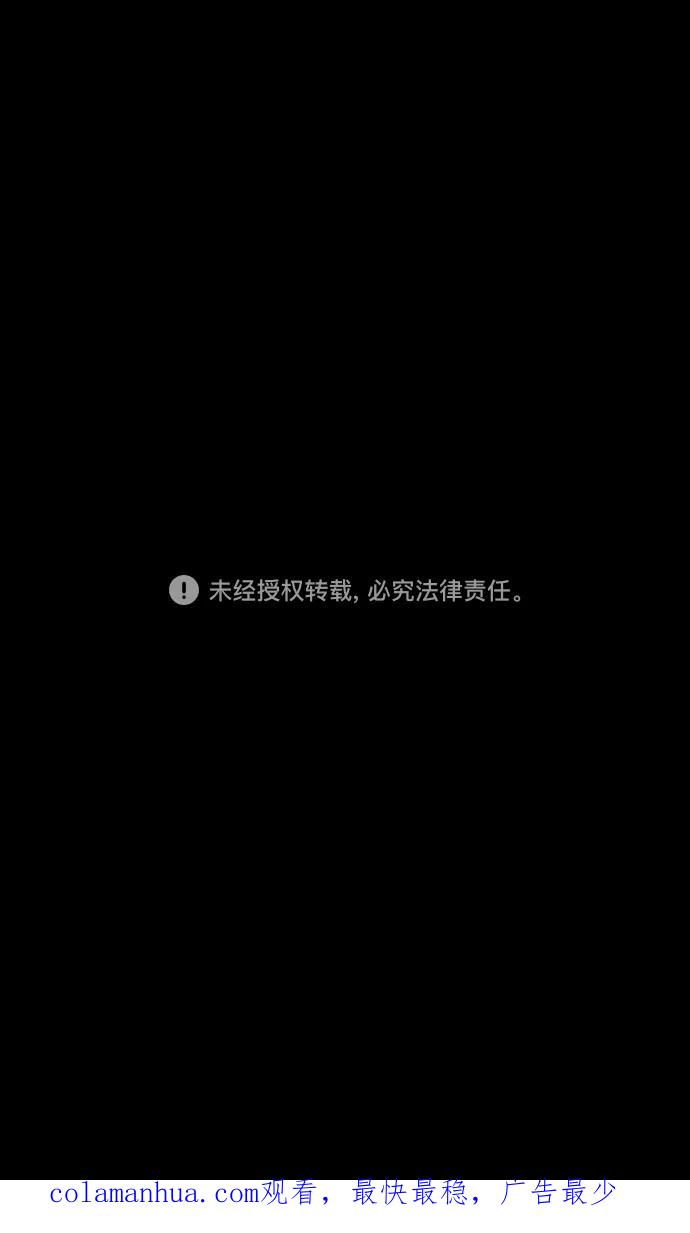 [第210话]官渡之战-你叔母是谁-摩登三国-无敌PINK,YiLee（第33张）